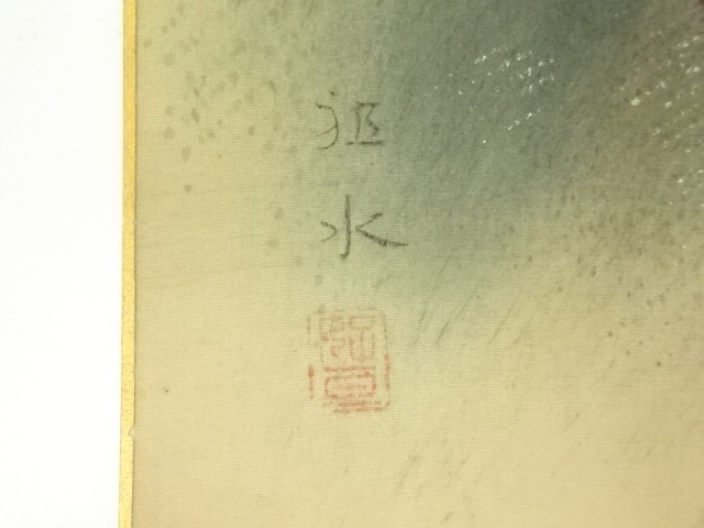 道具 ] - 道具 作家物 四季山水 肉筆色紙4枚（共箱） | ネットショップ